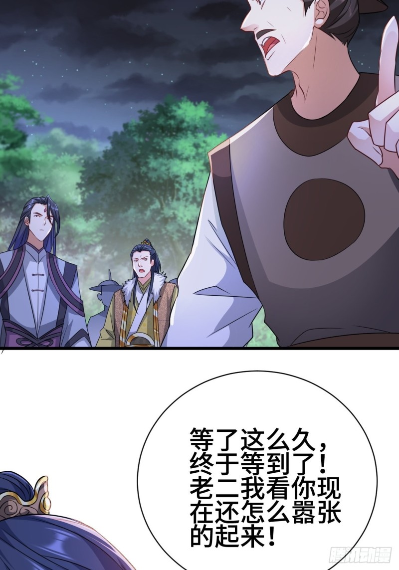 陷阵39