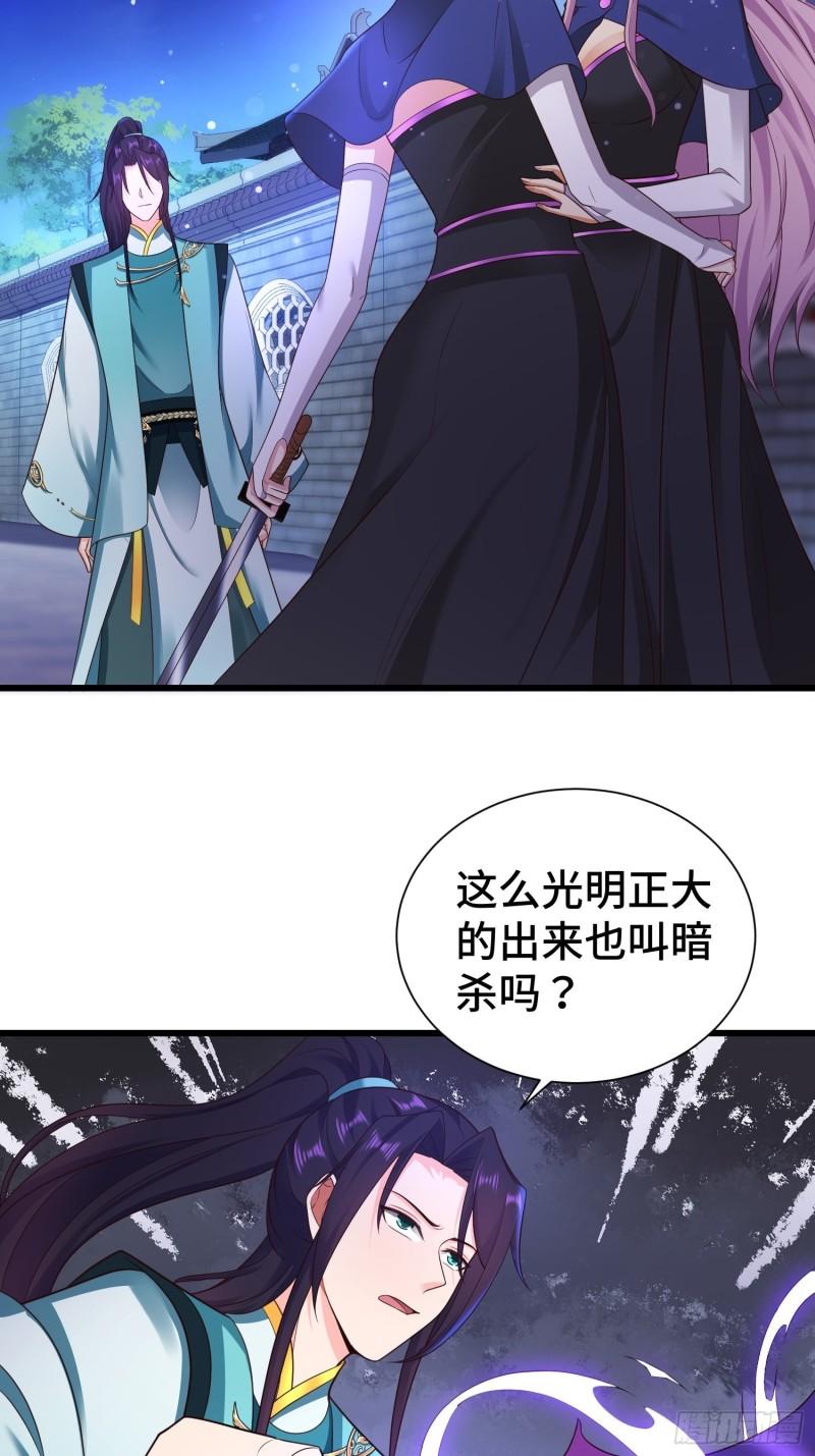 后宫起火16