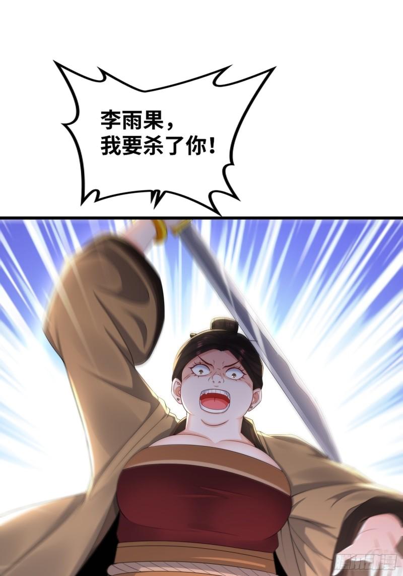 悲催的天澜宗20