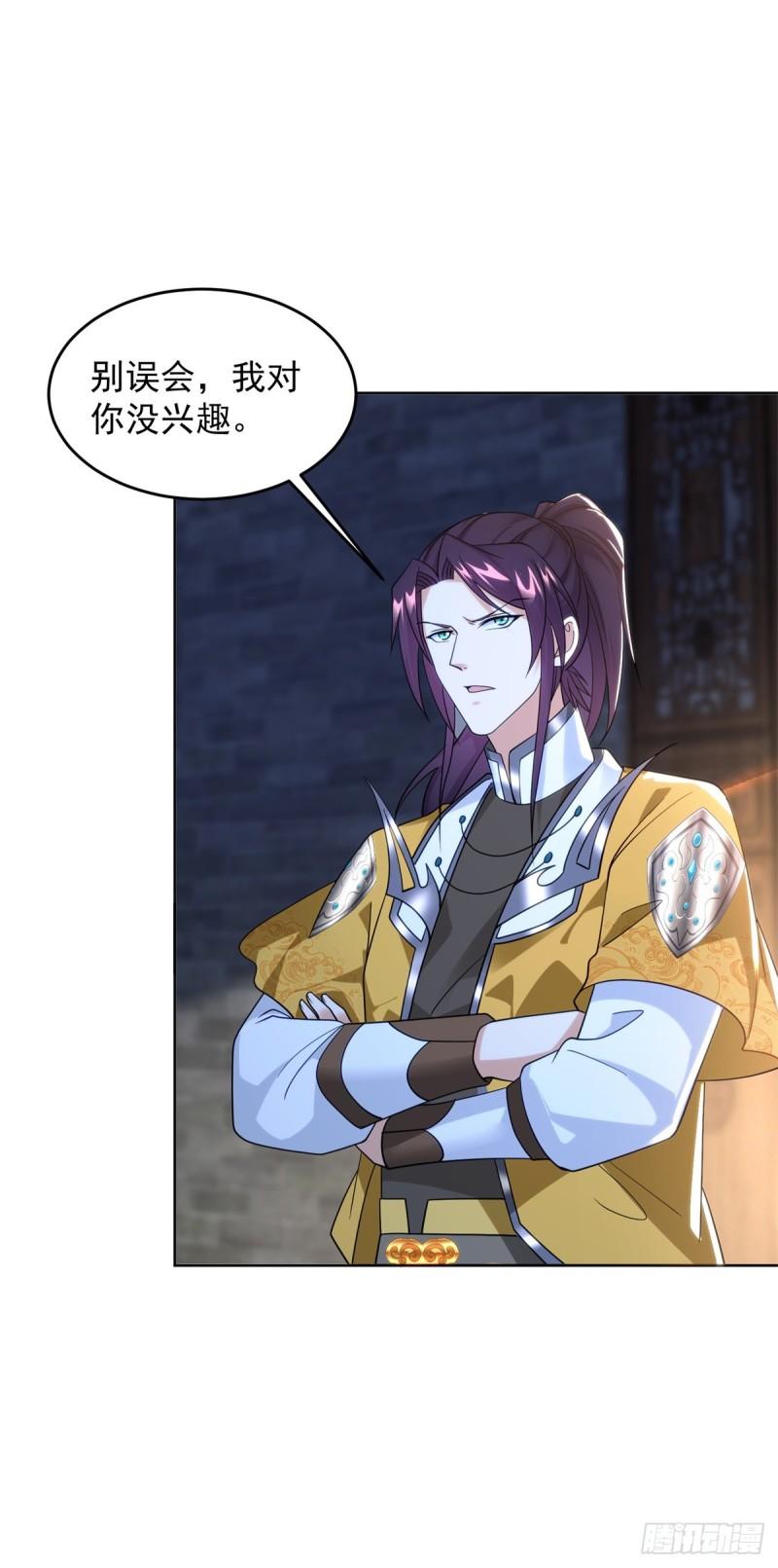 贵族之女9