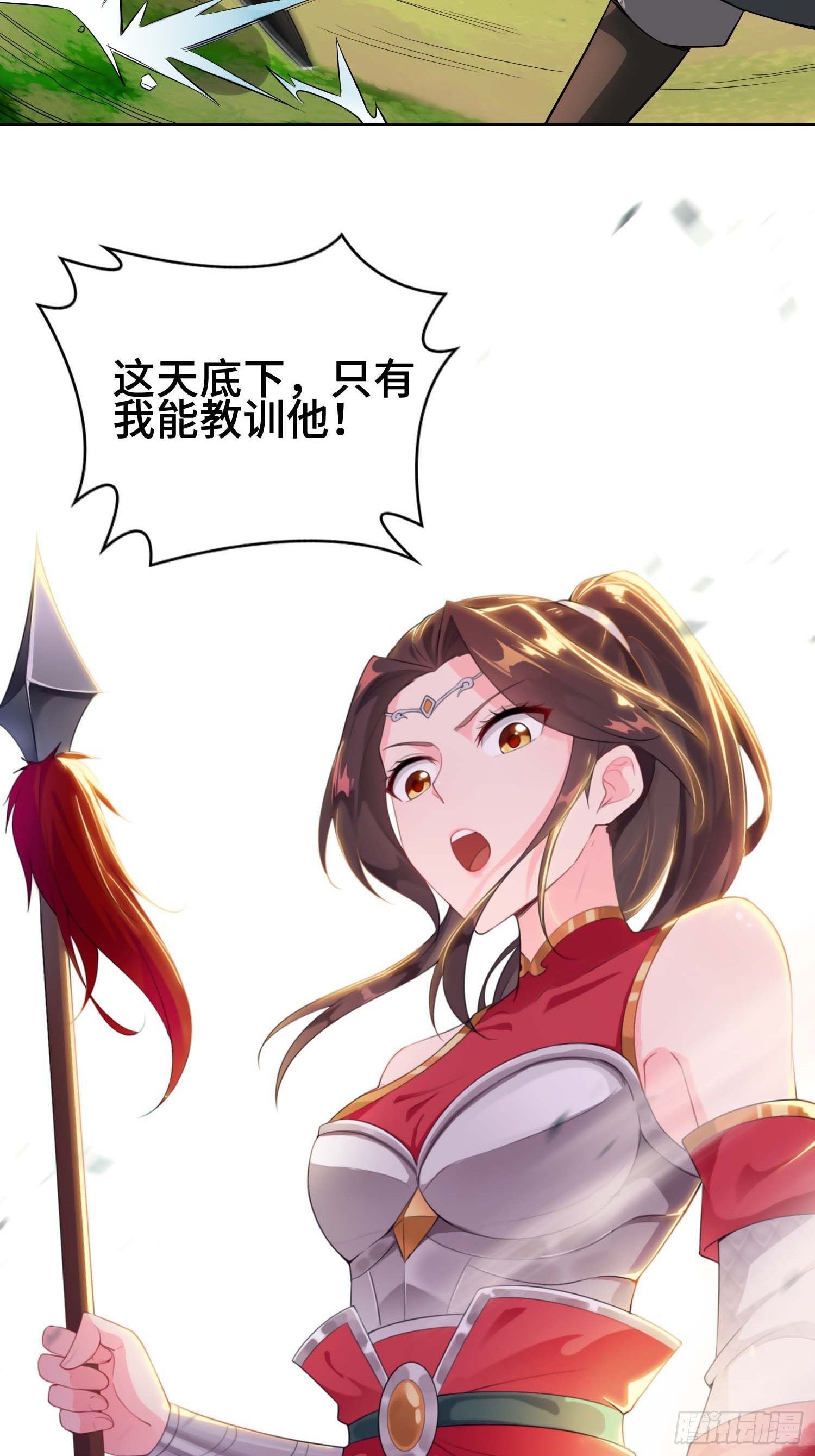 毒皇的陷阱12