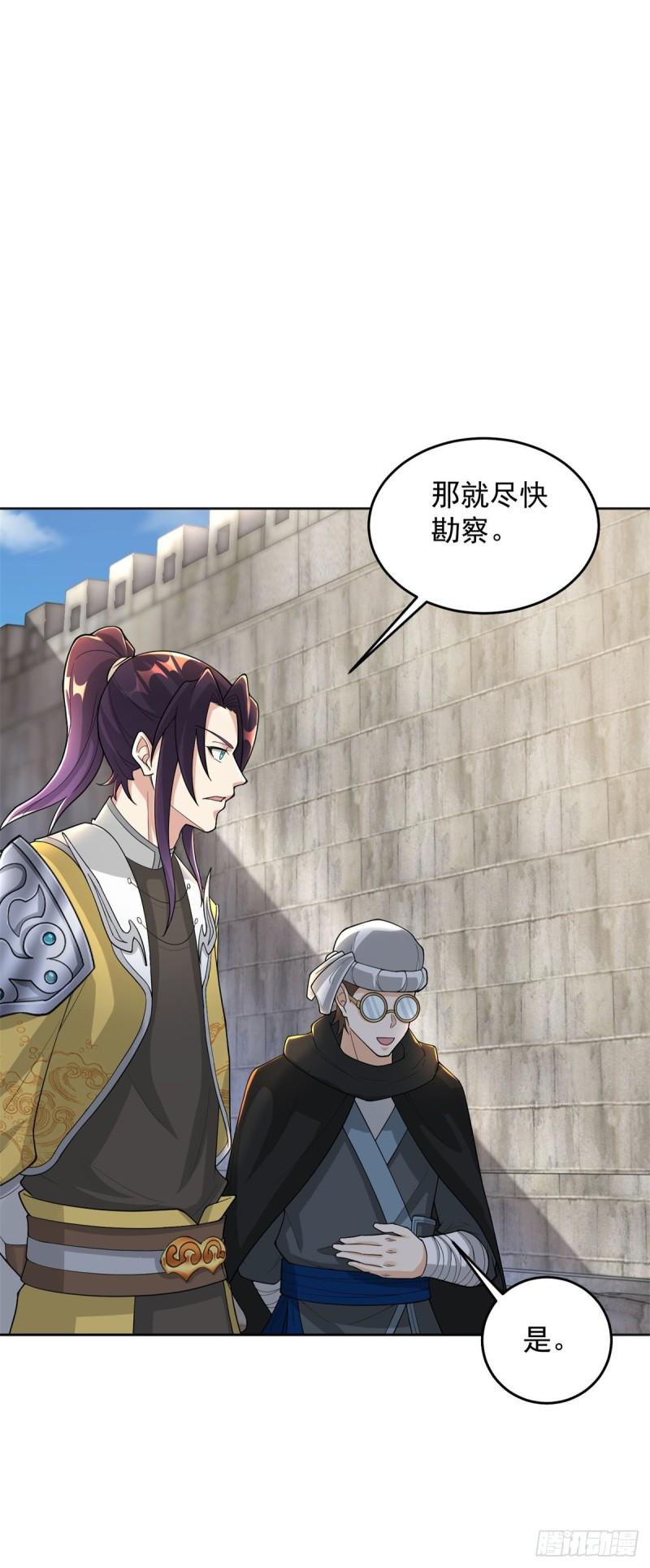 丫头学坏了35