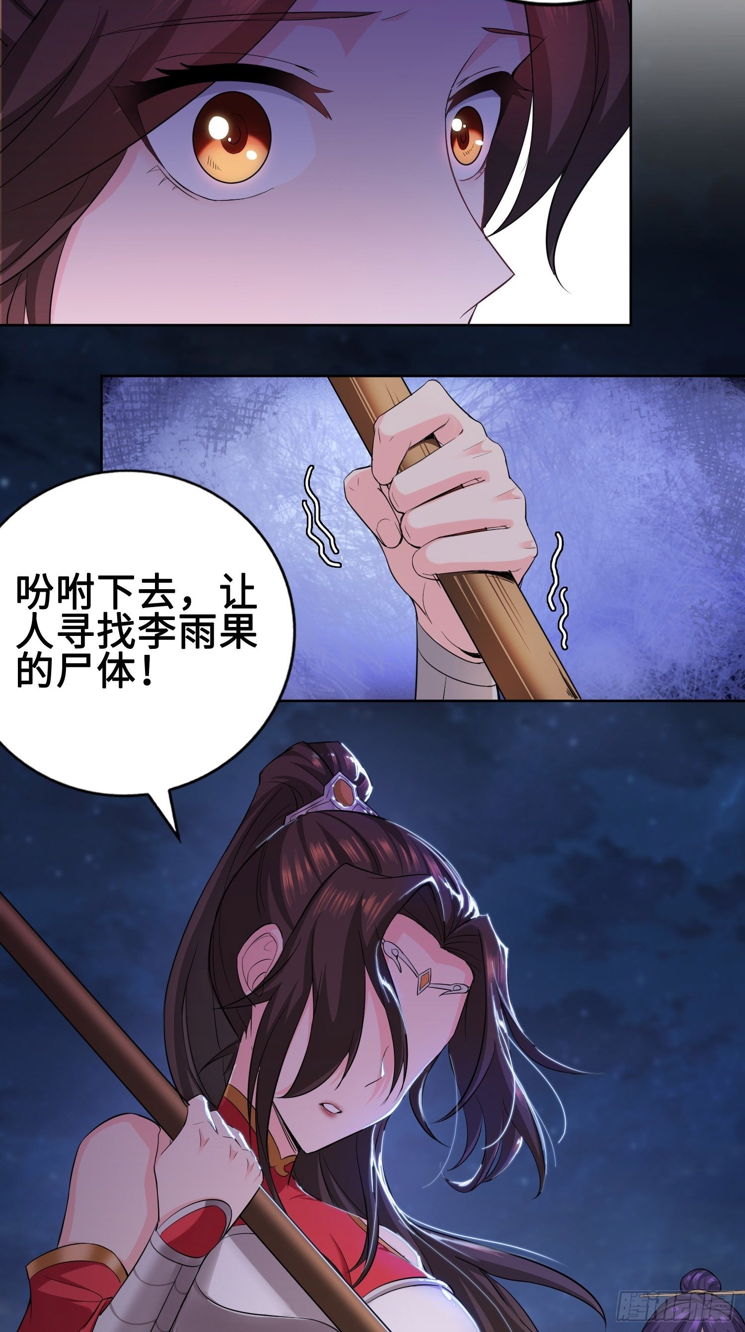 他已经死了17
