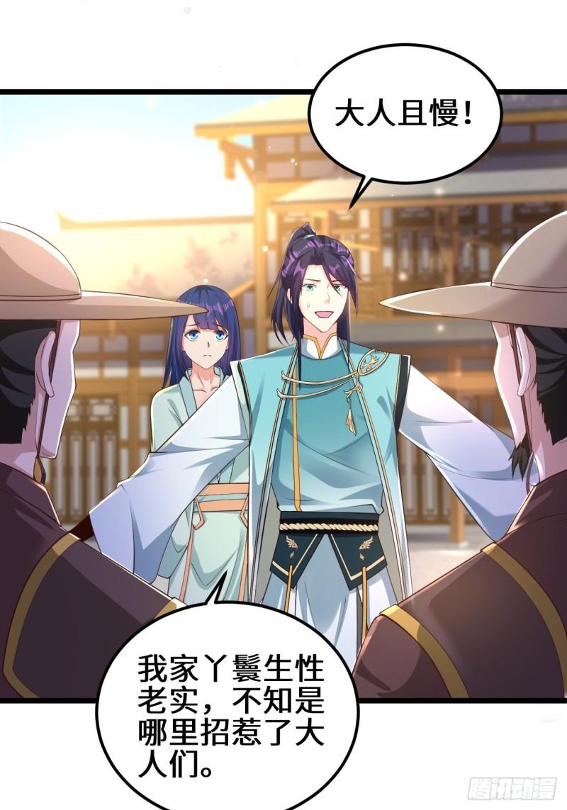 地下书局2