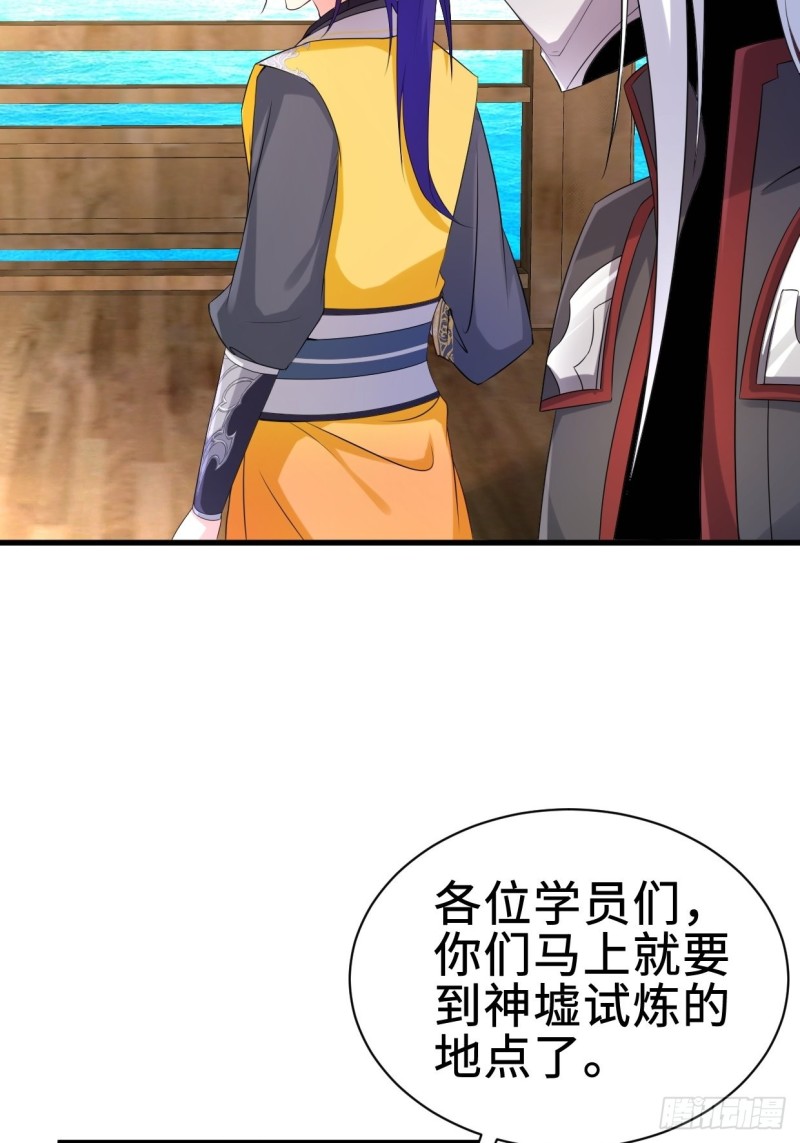 前往神墟岛4