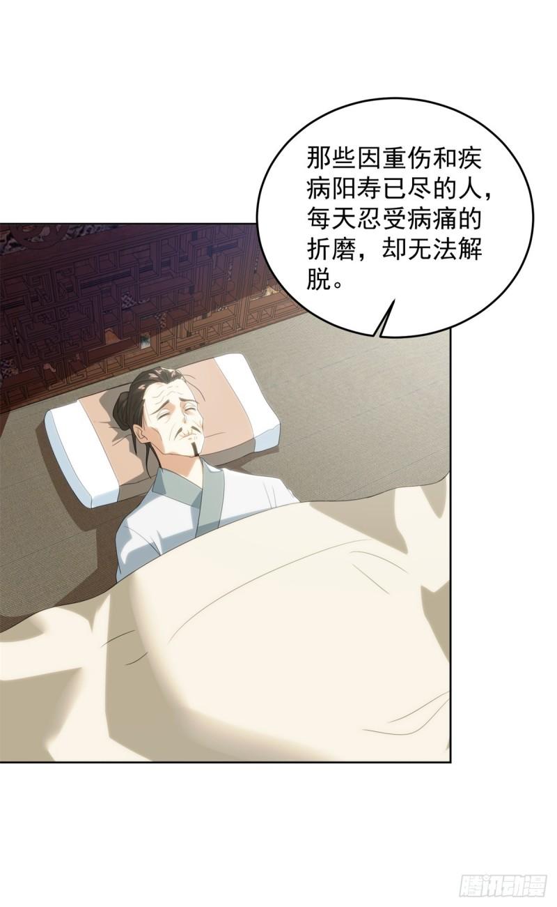 等得花儿都谢了23