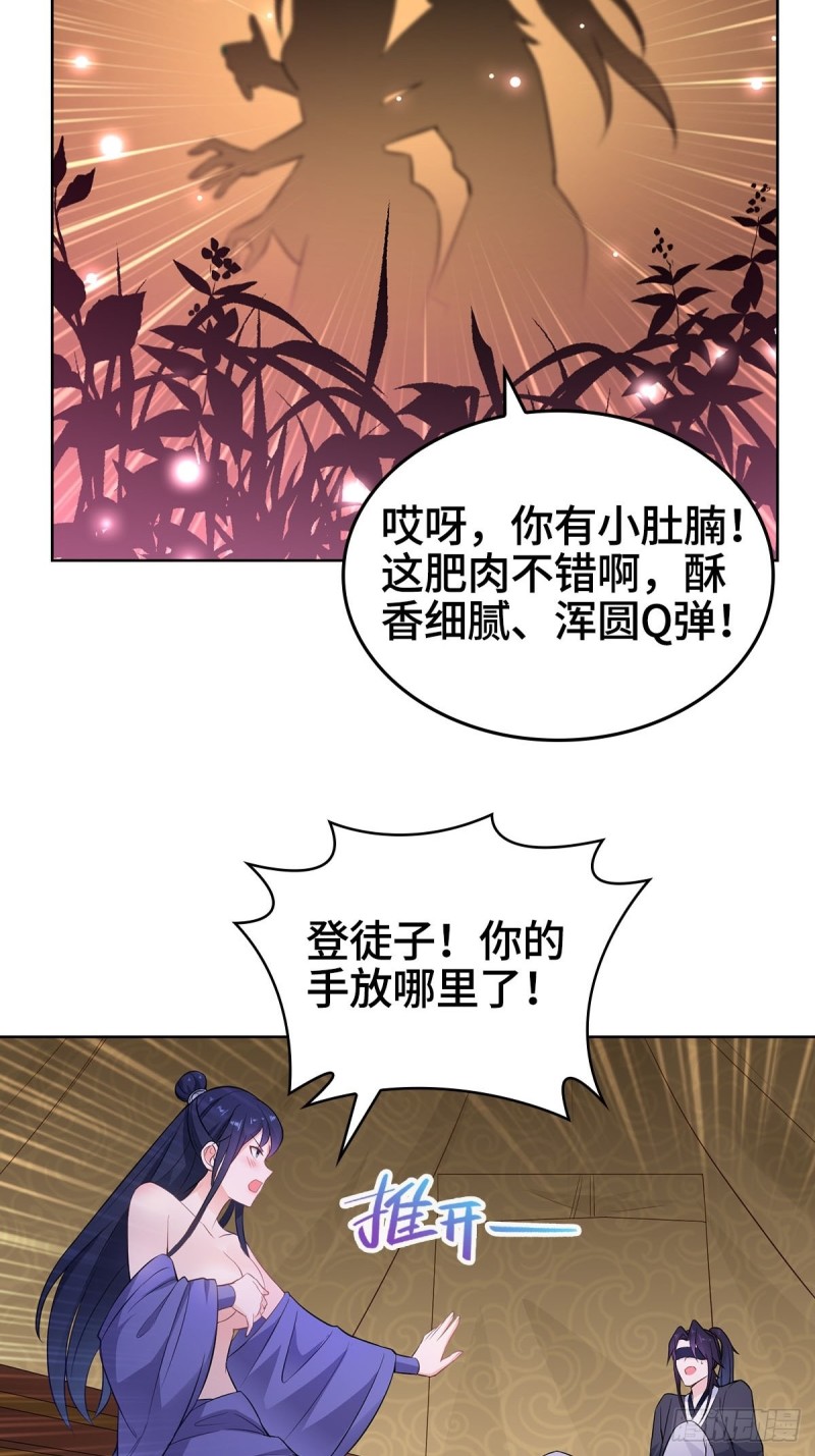 深夜疗伤21