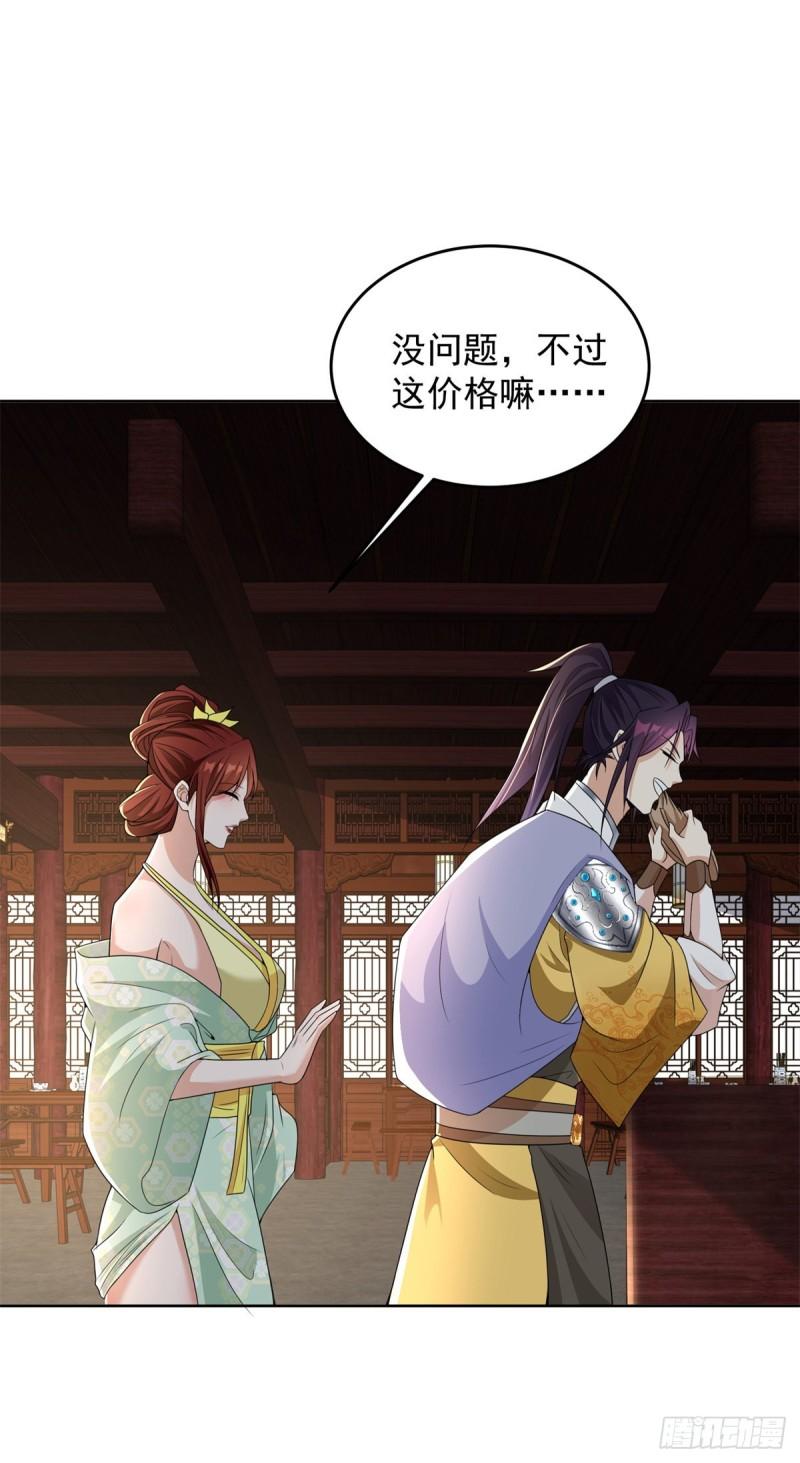 荒原客栈16