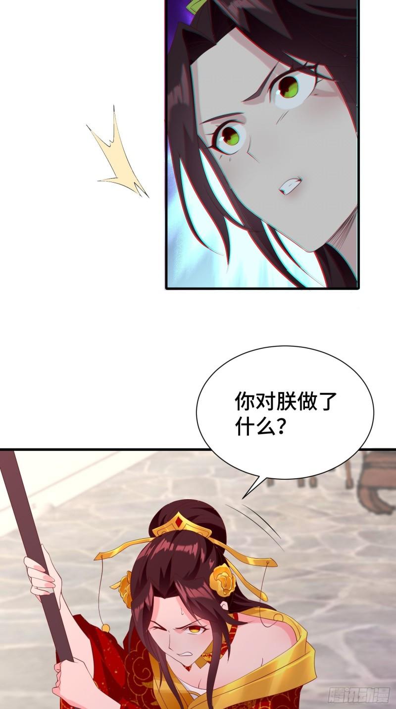 昊天的危机20