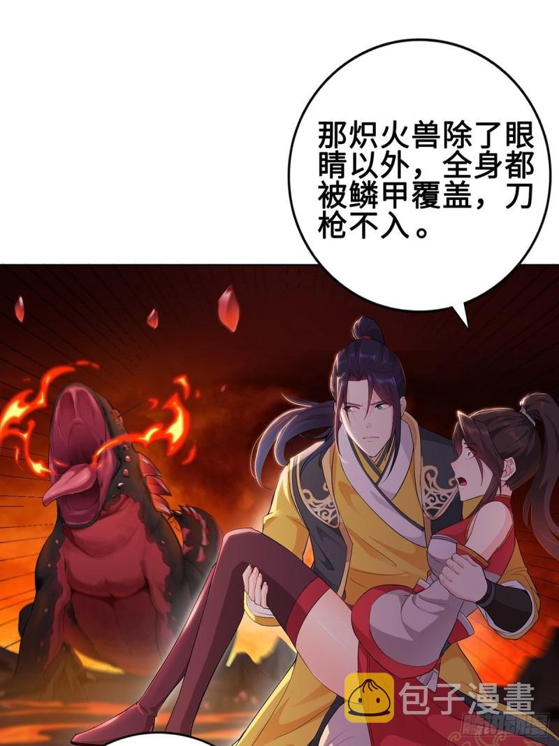 纳兰香4