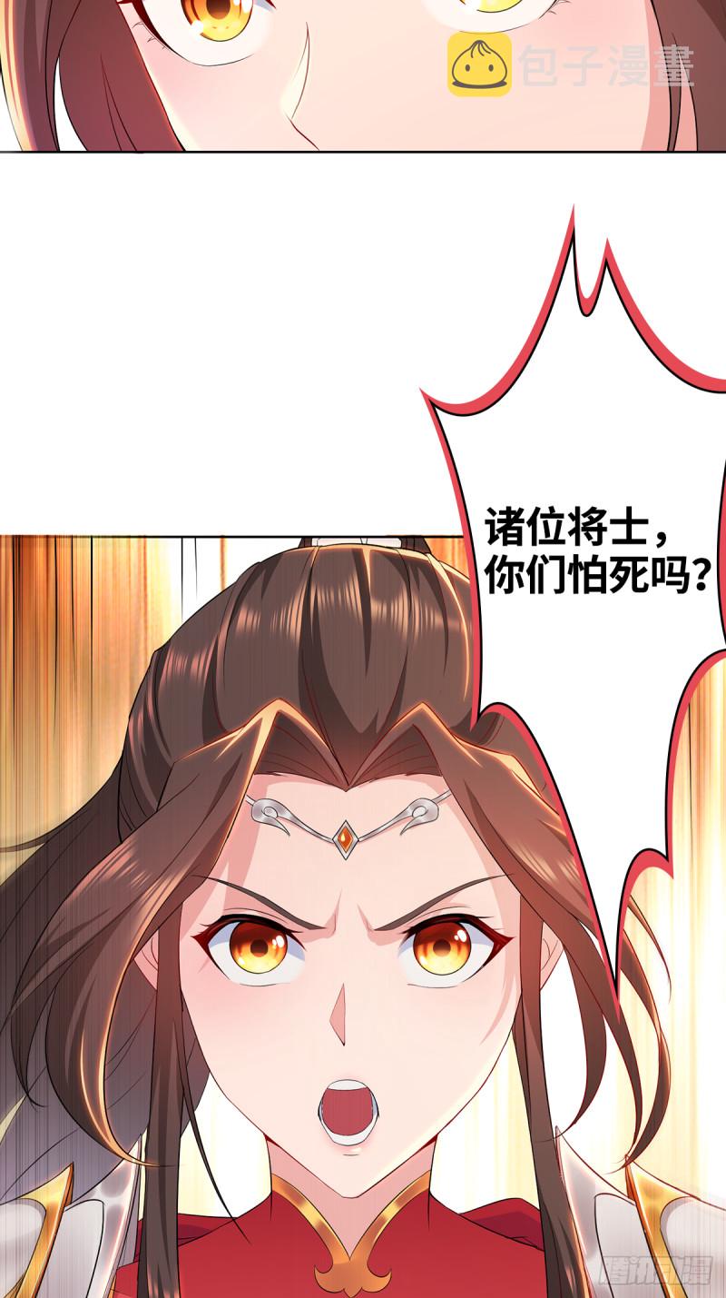 血沼霸主9
