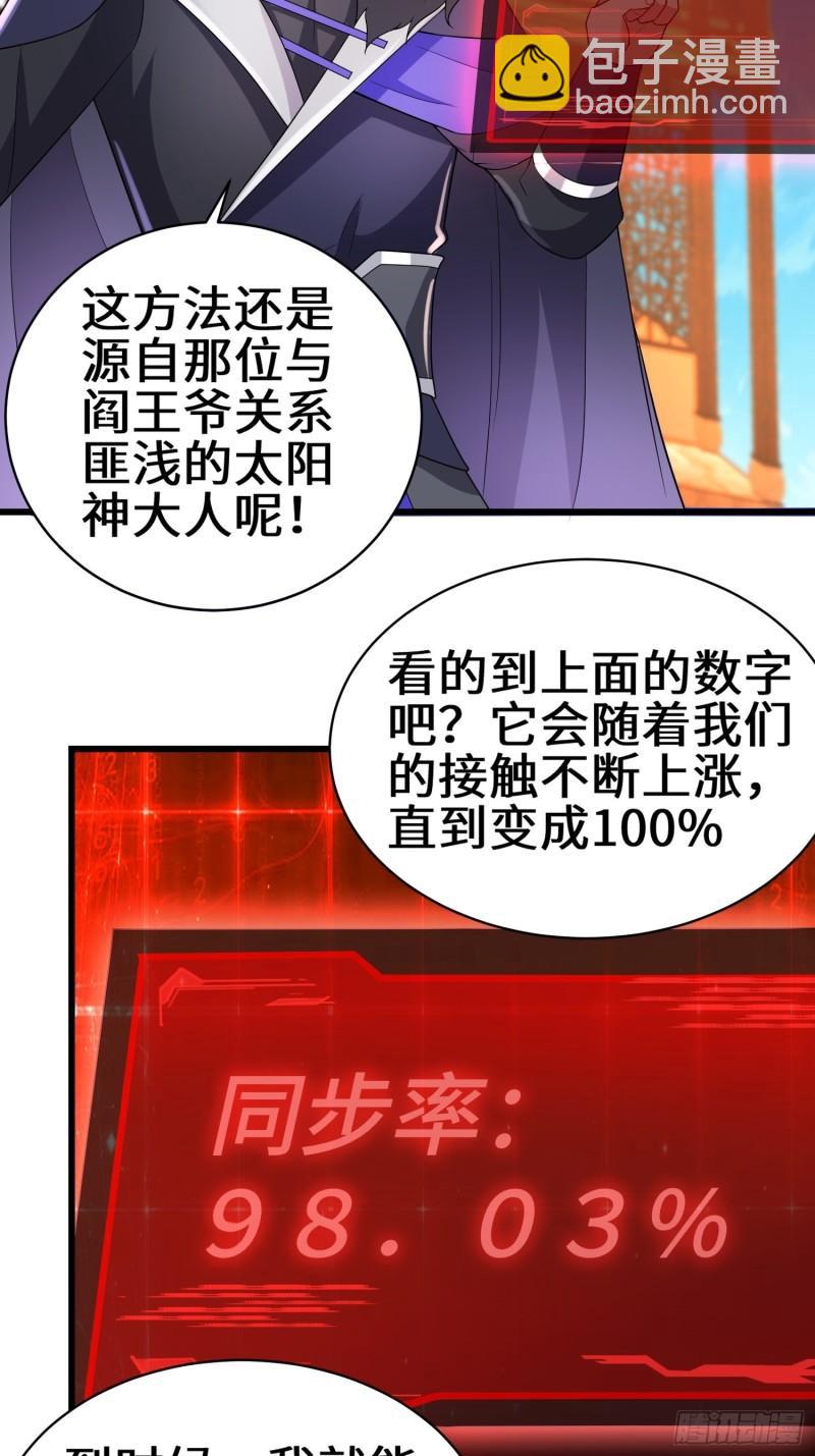 宿命之战15