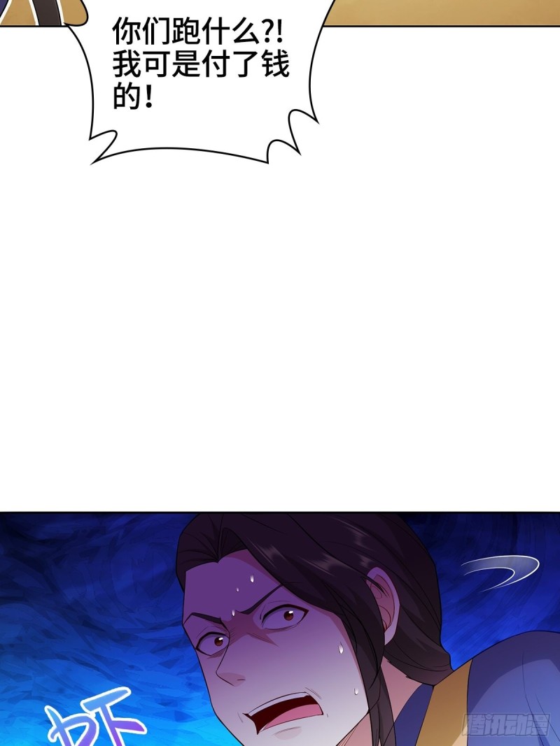 固有一死5