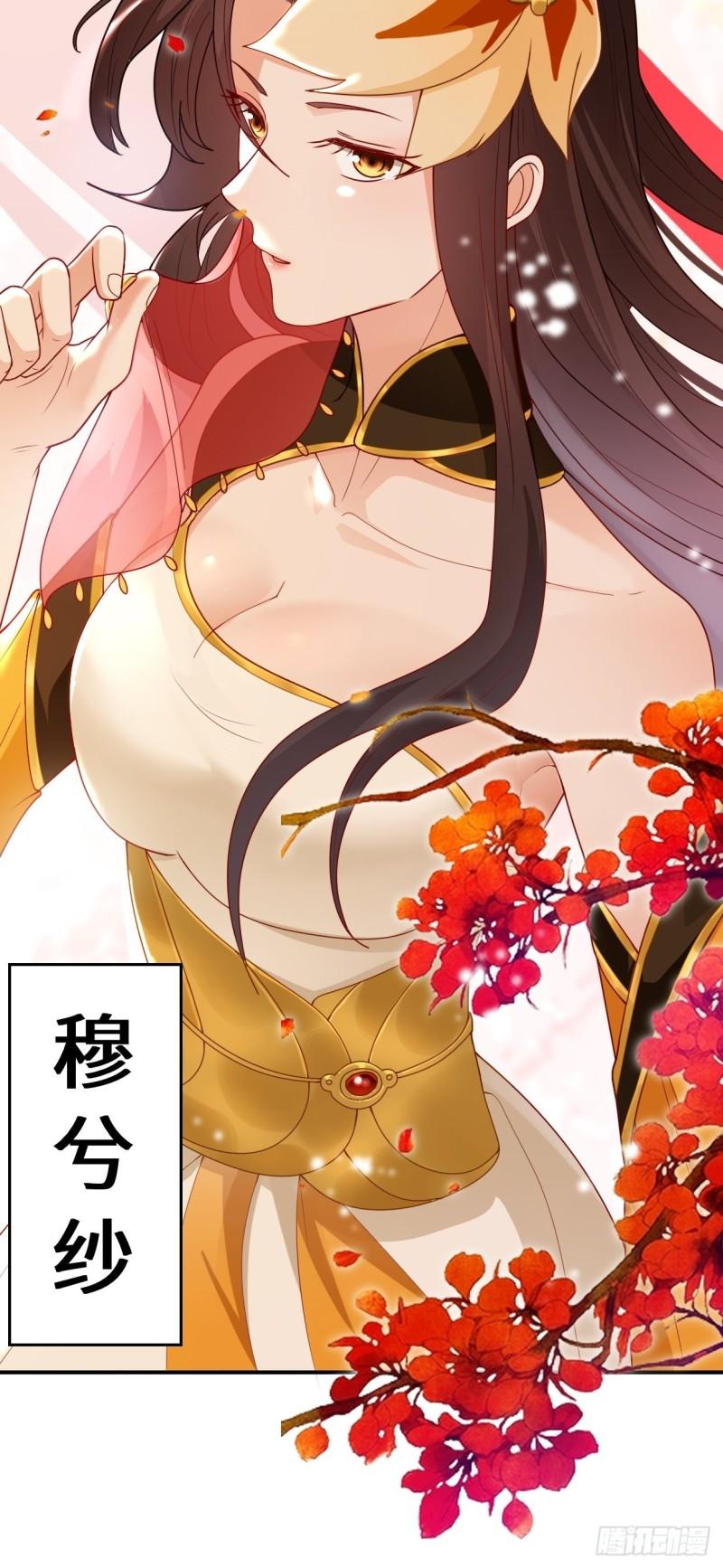 仙女下凡31