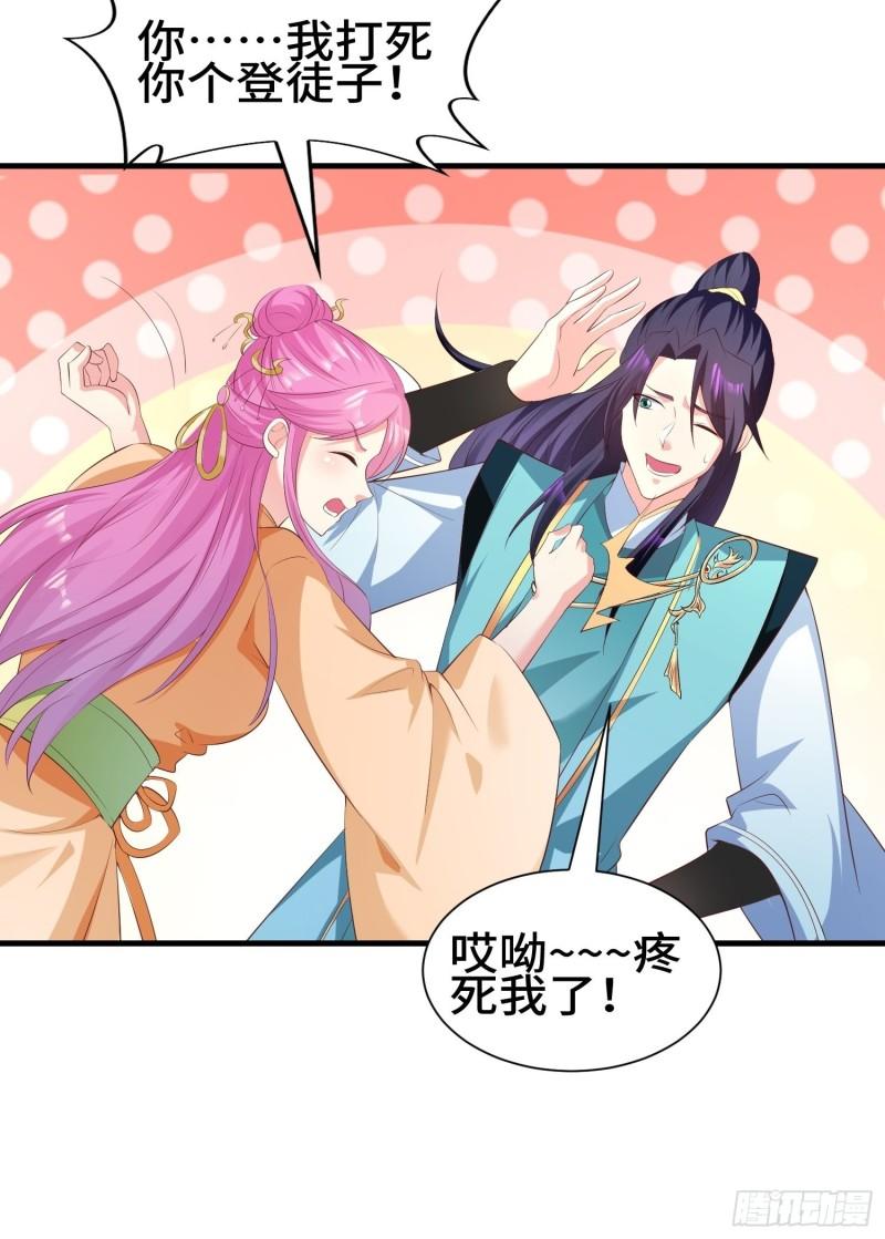 灰骨哀再现5