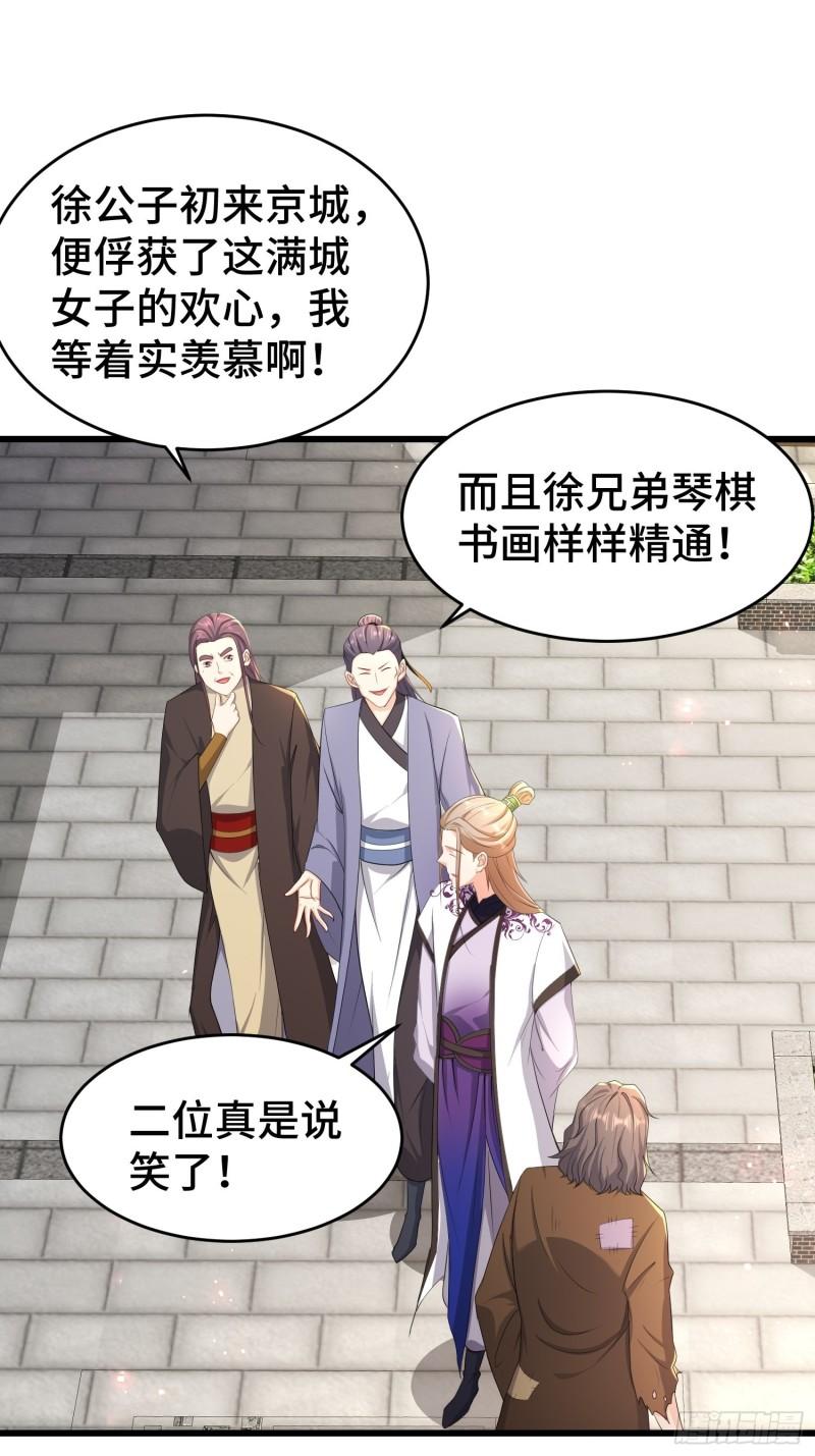 收付凶兽30
