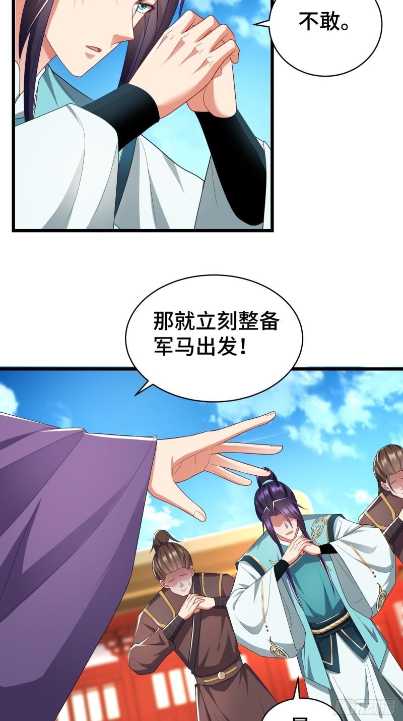 乱世前夕8
