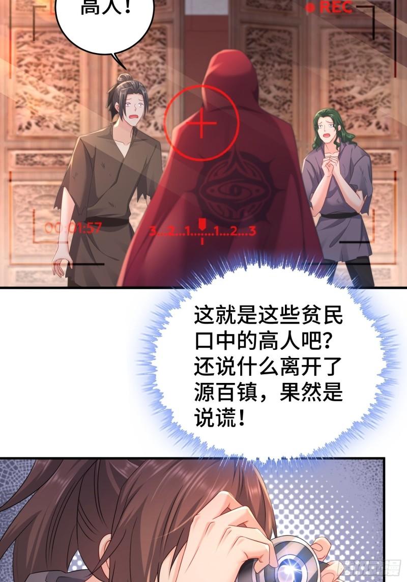 前朝大将20
