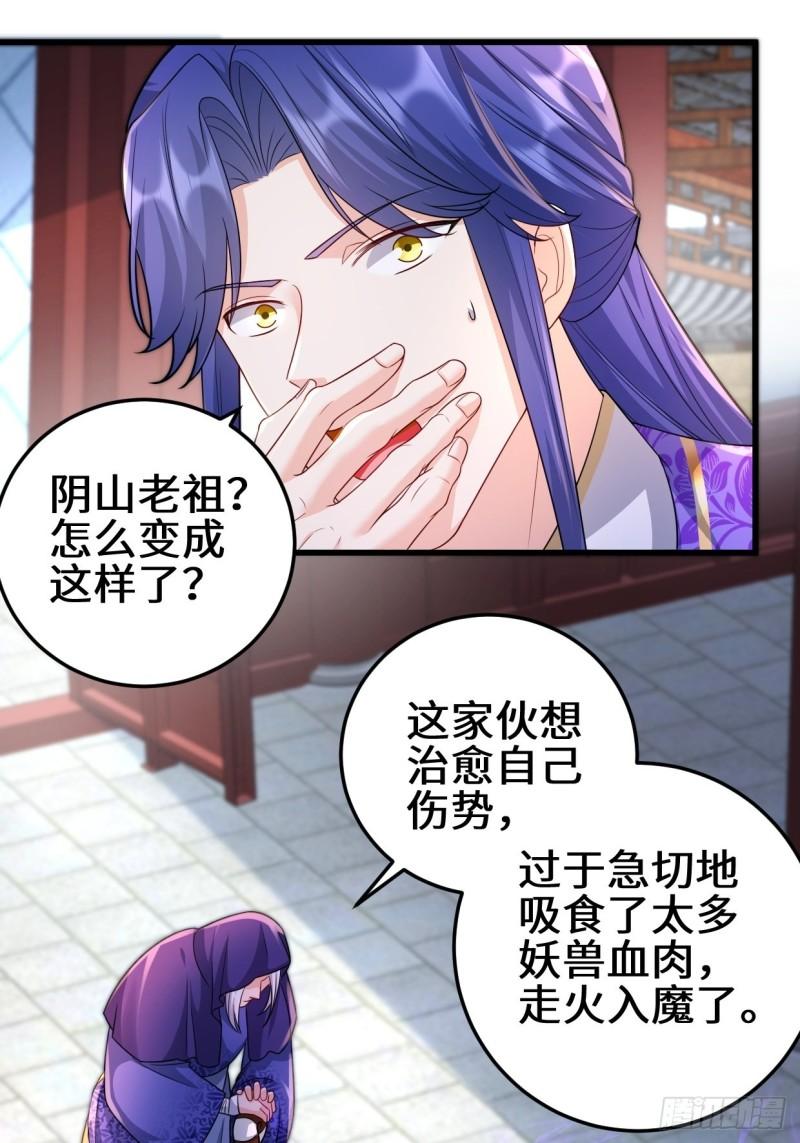 灾难前夕21