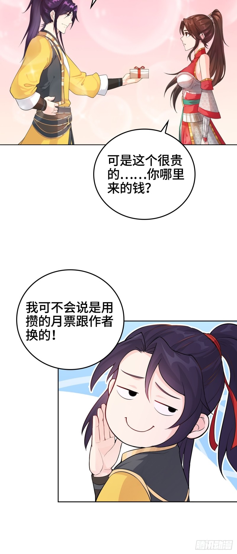好戏开场38