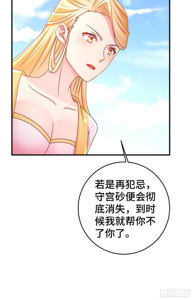谢谢通过24