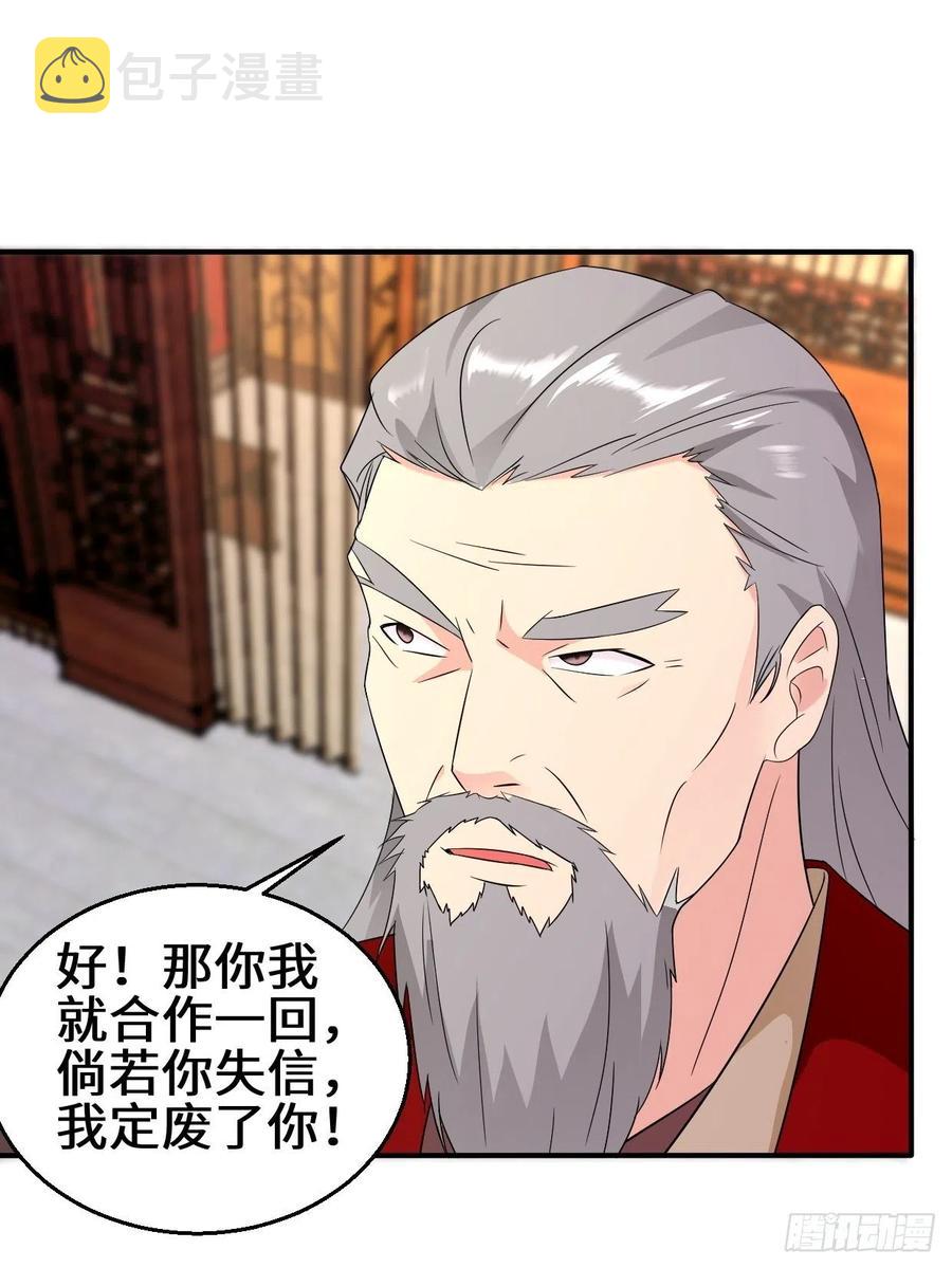 暗潮汹涌9