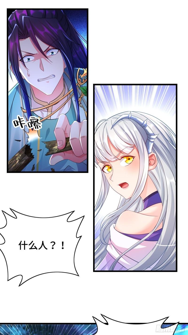 小白死了？8