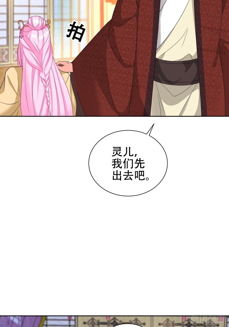 争风吃醋20