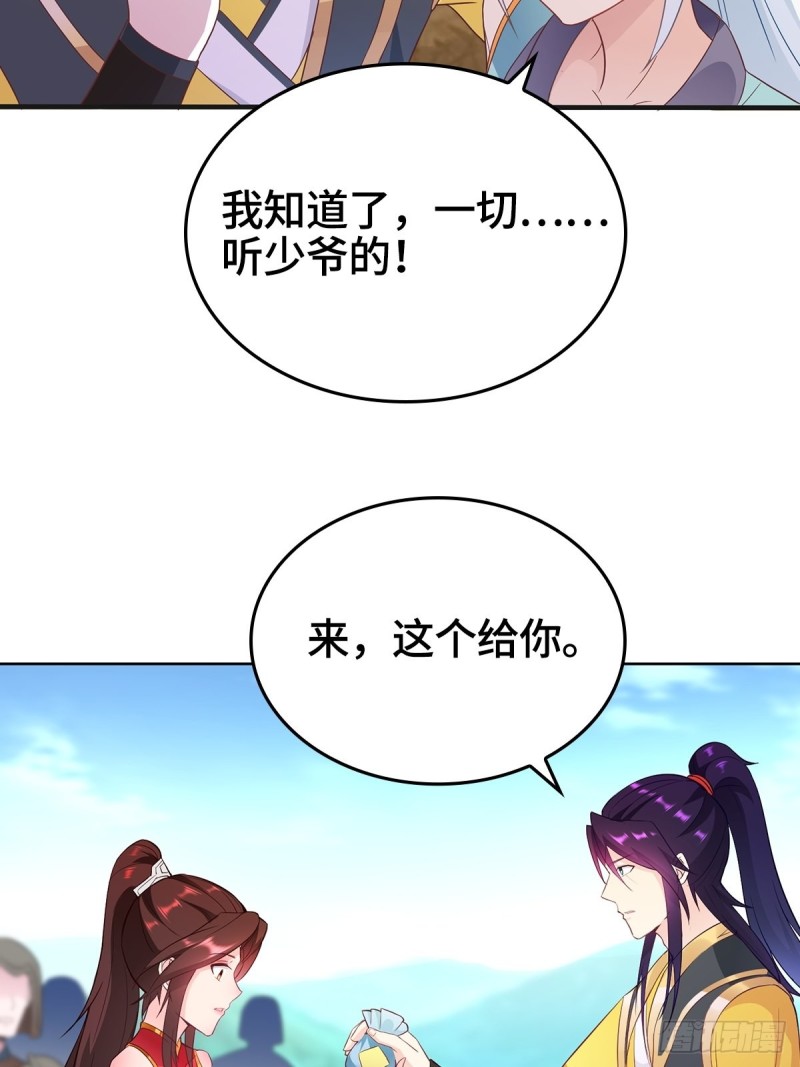 援救龙王龟24