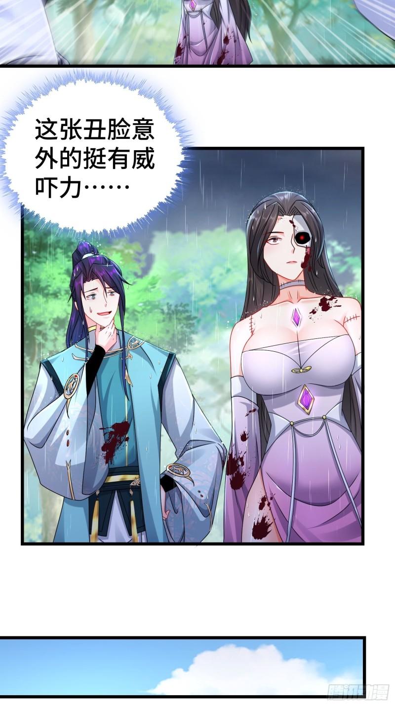 新版姬太美12