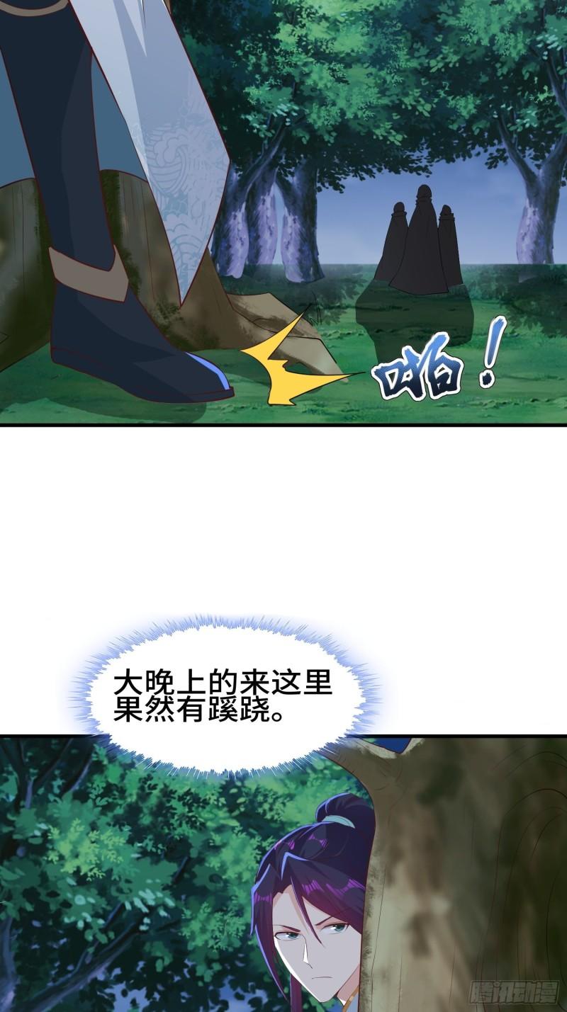 灰骨哀再现22
