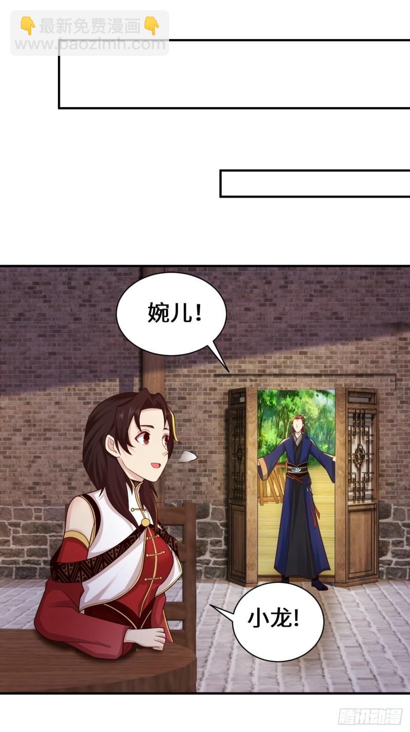 背叛22