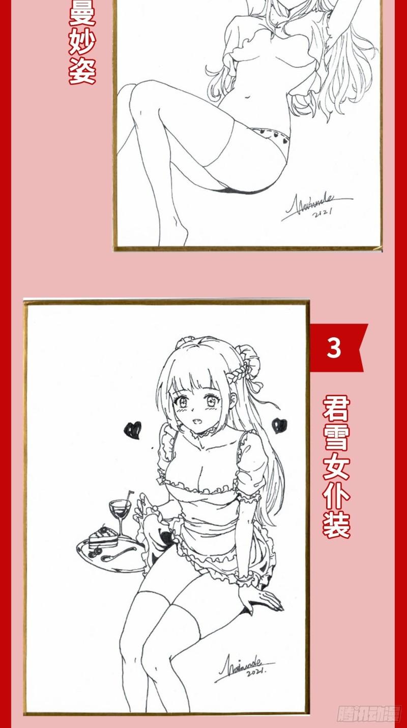 大金的危机33