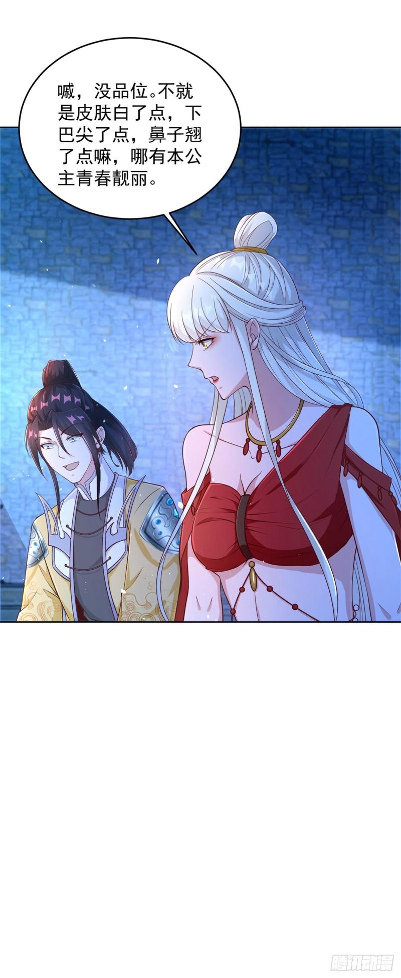 挖坟笔记诚不欺我4