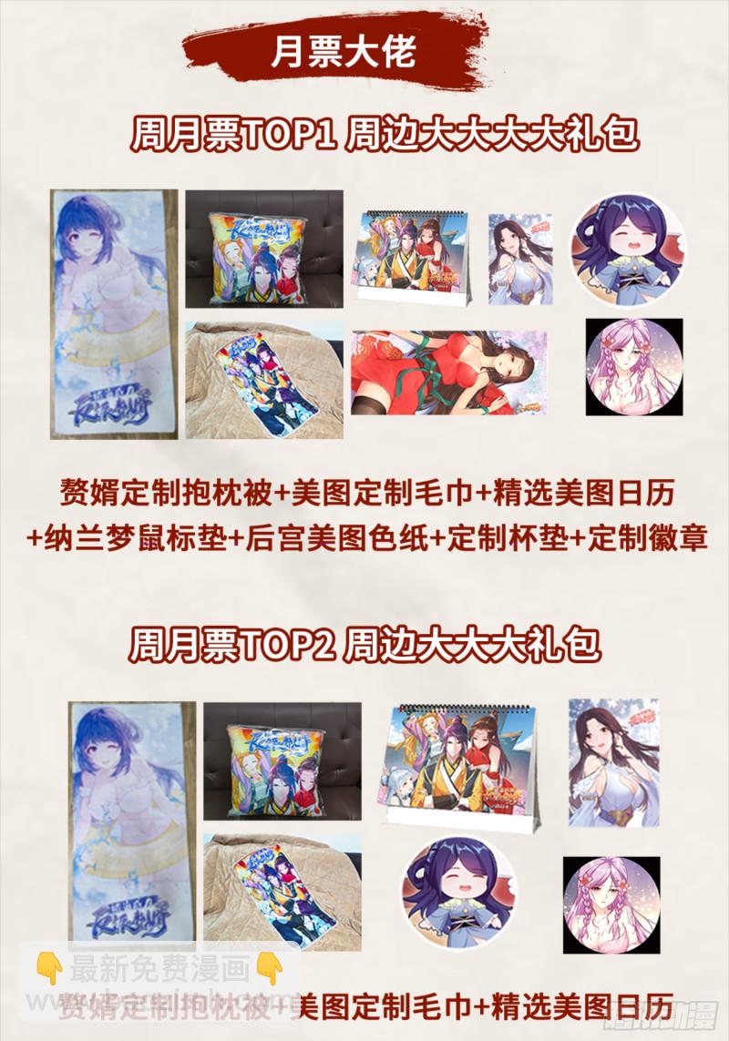 古龙废渊44