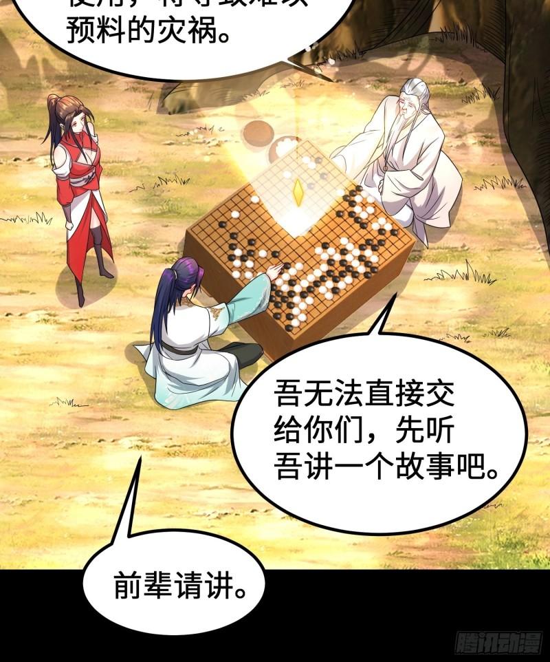 神教的秘密26