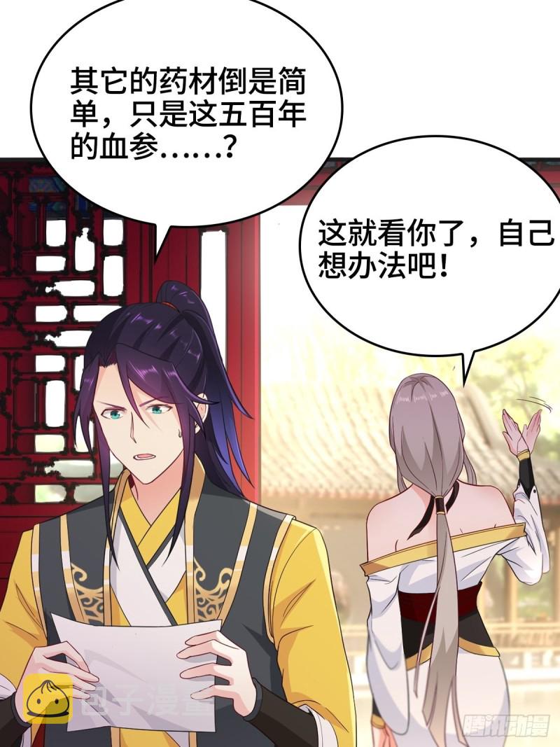 故友重逢4