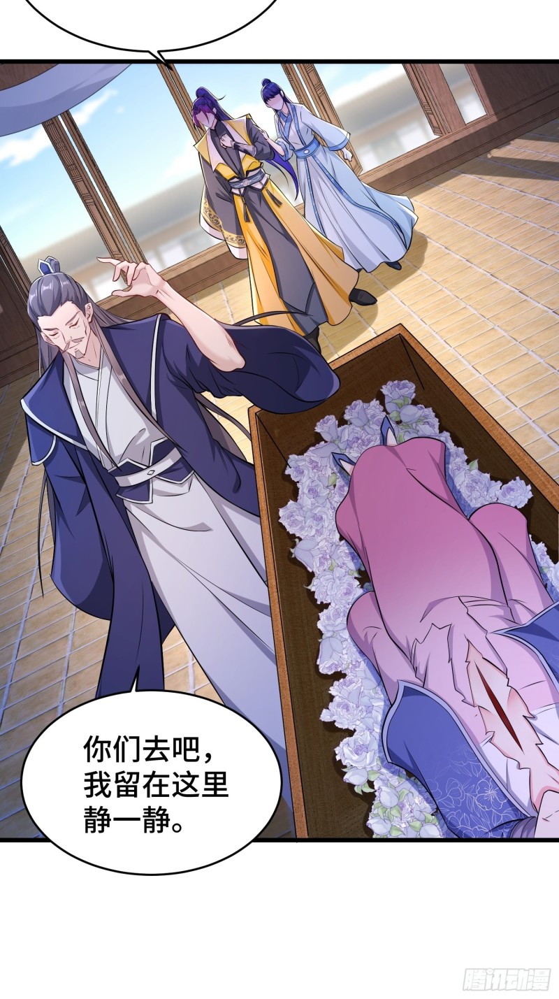 真相大白7