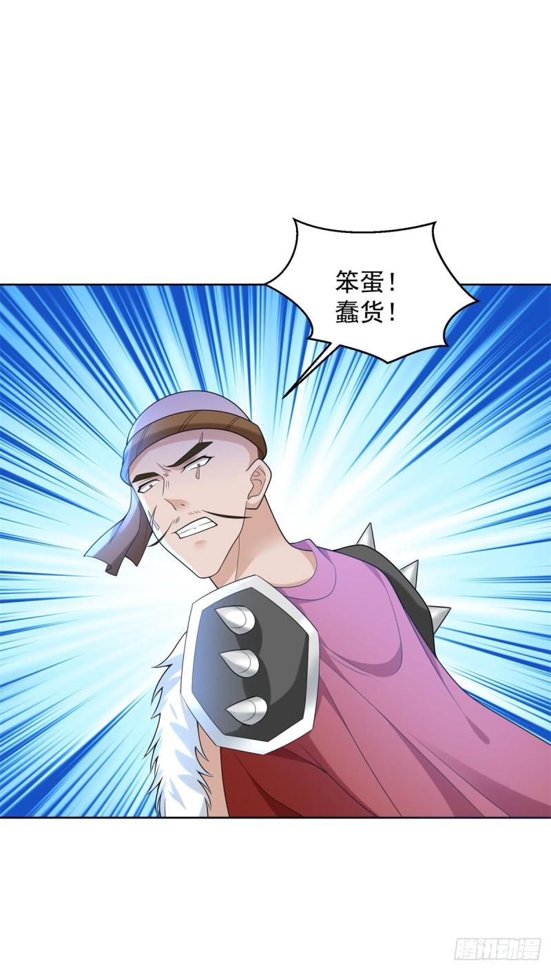我强了，也秃了16