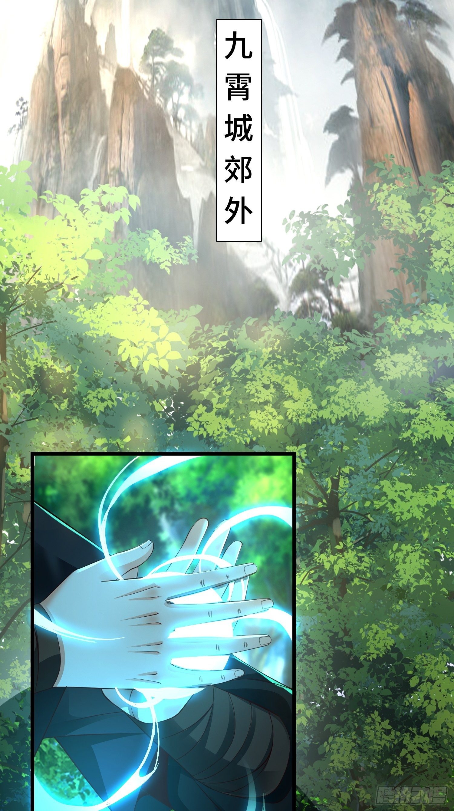 调查深山18