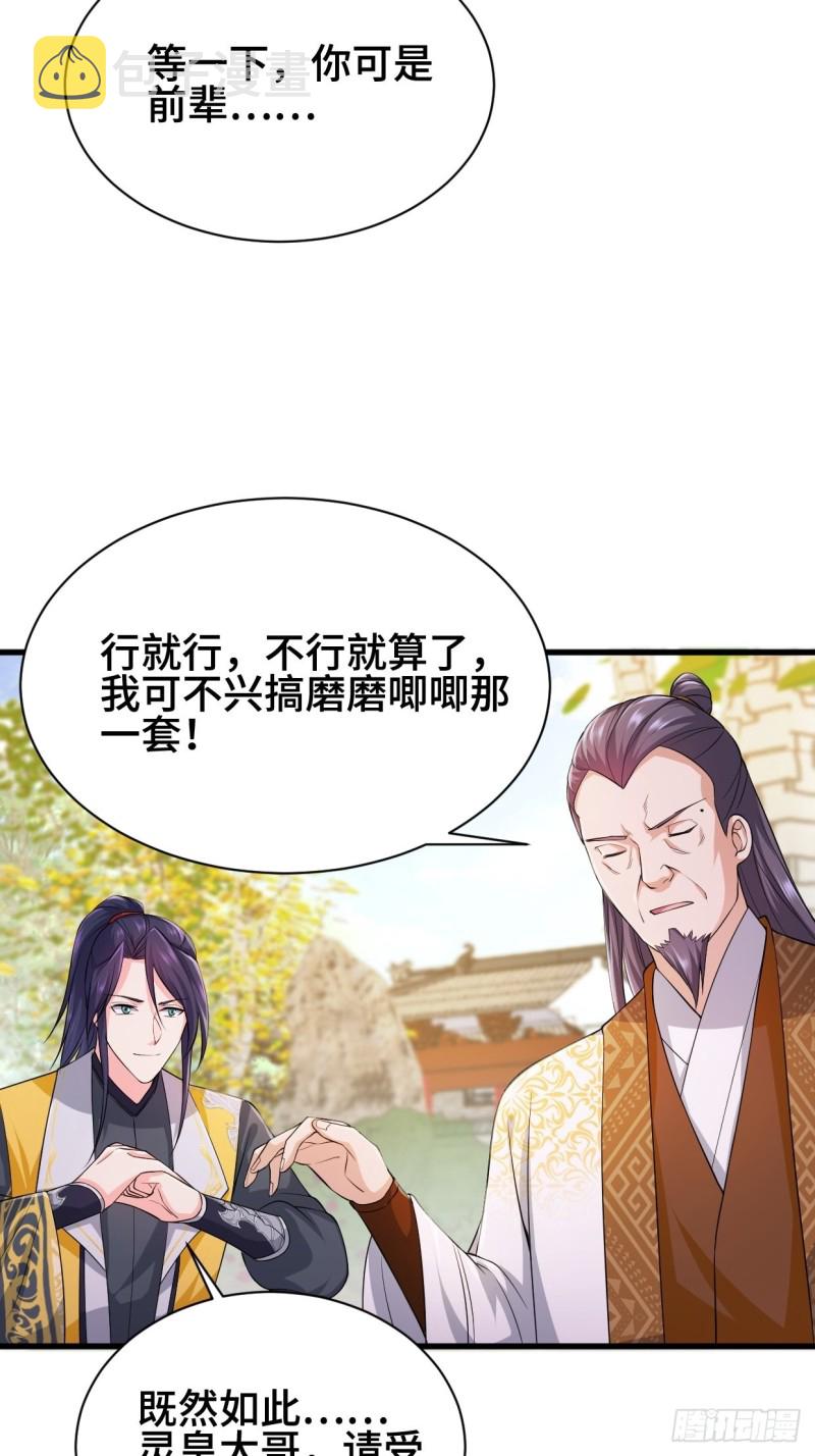 挑战地榜4