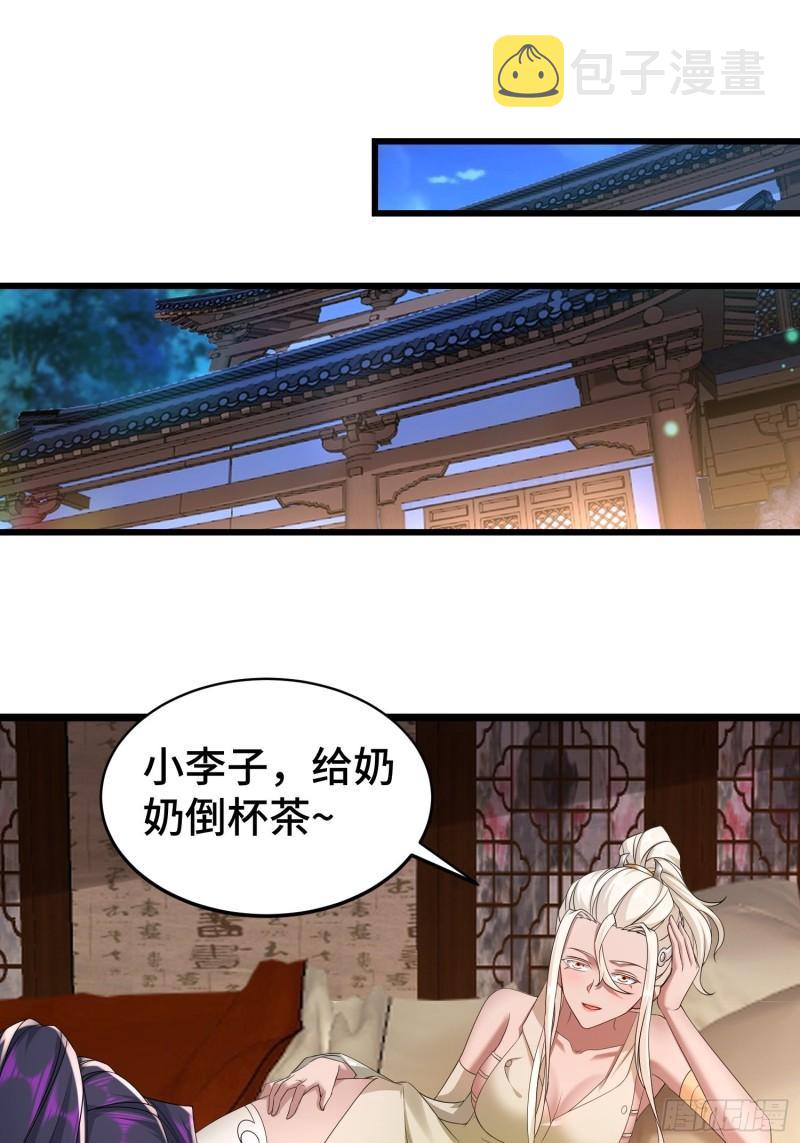 霸王硬上弓1