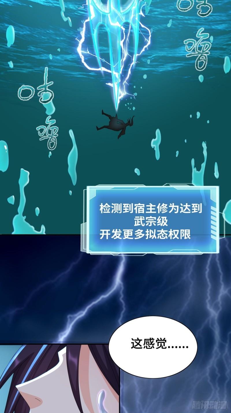 炙热之炎11