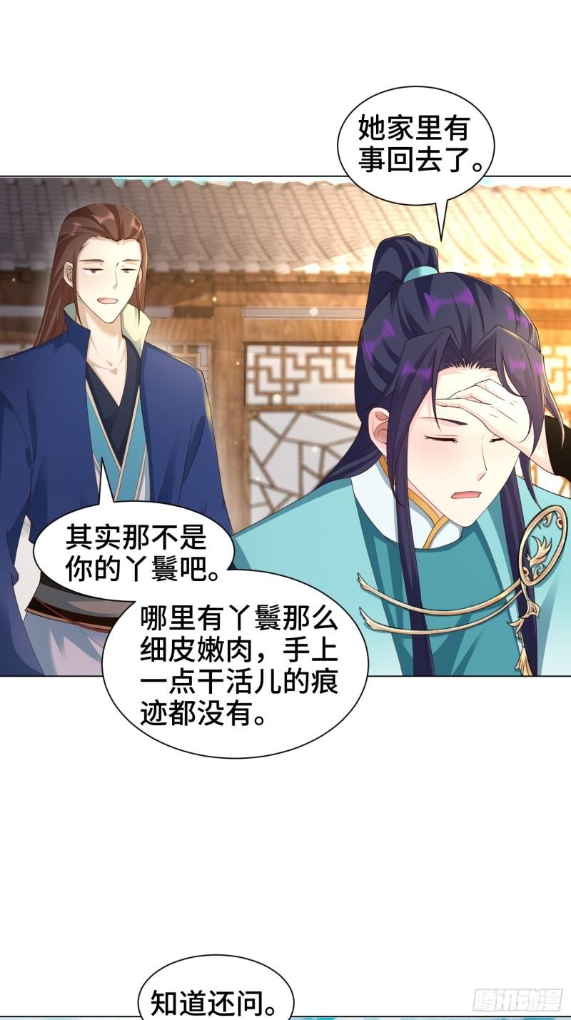夜探养狗院7