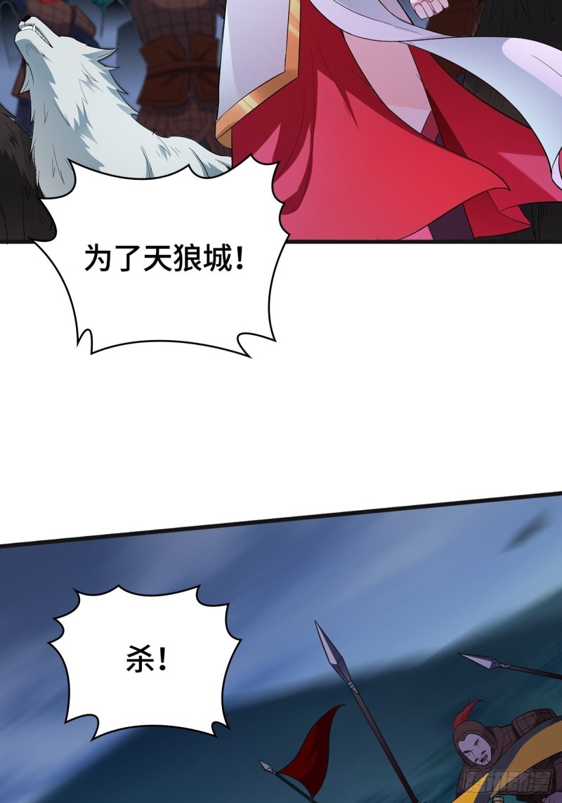 破釜沉舟16