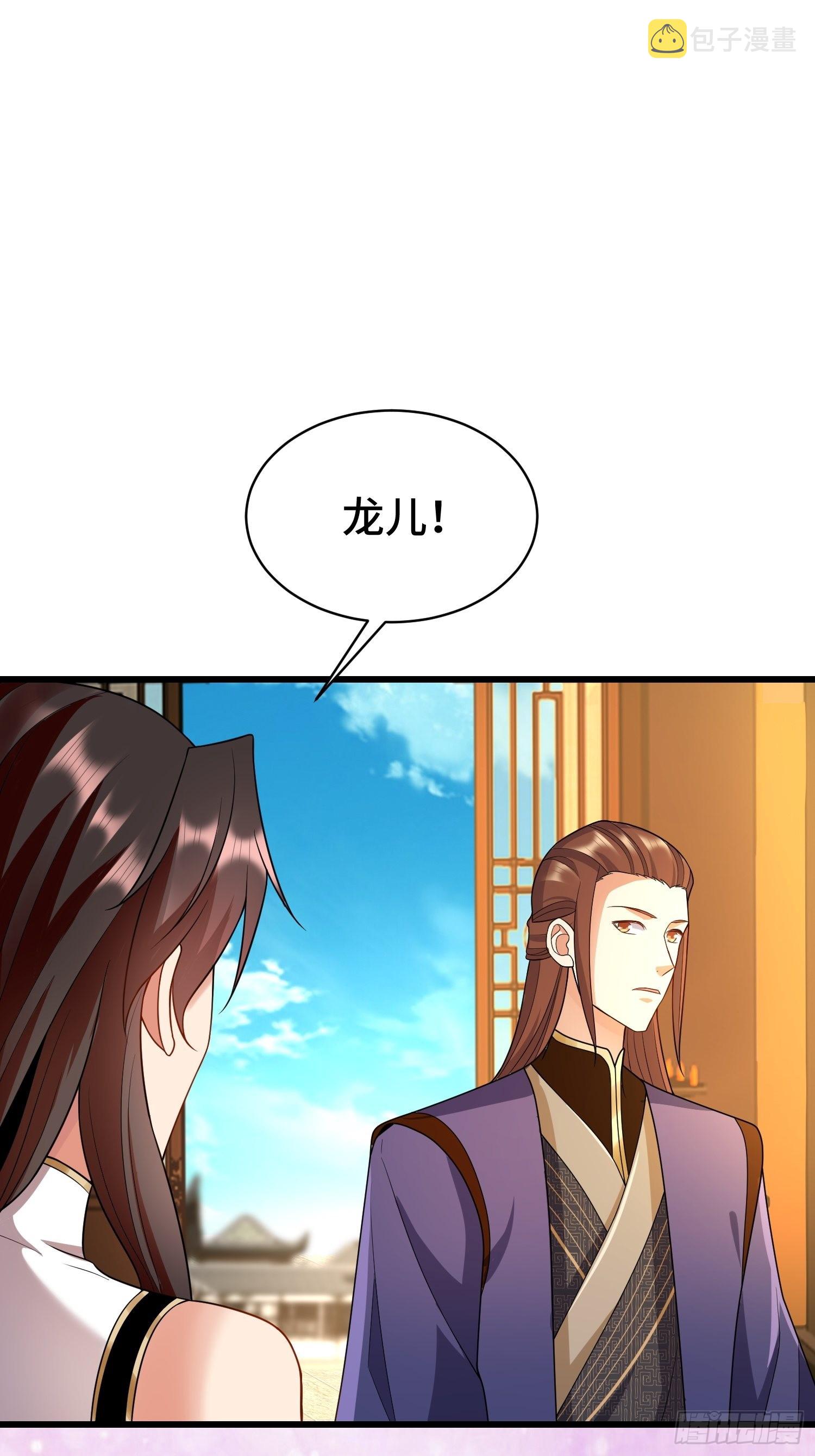 未完之事21