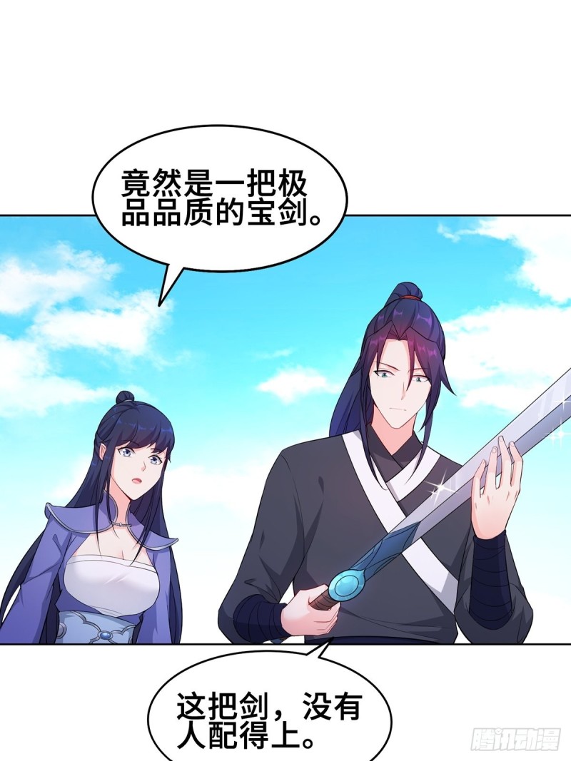 固有一死19