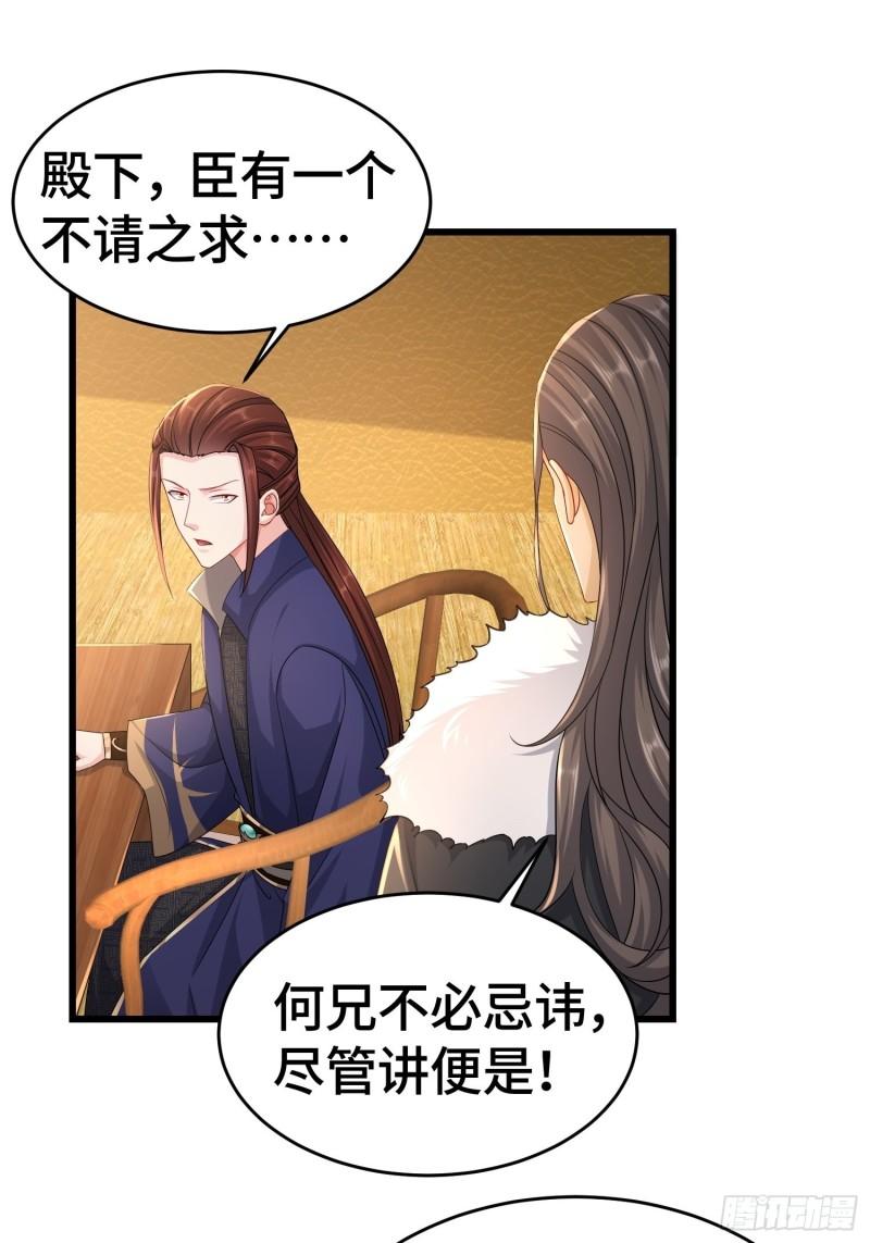 十万大军19