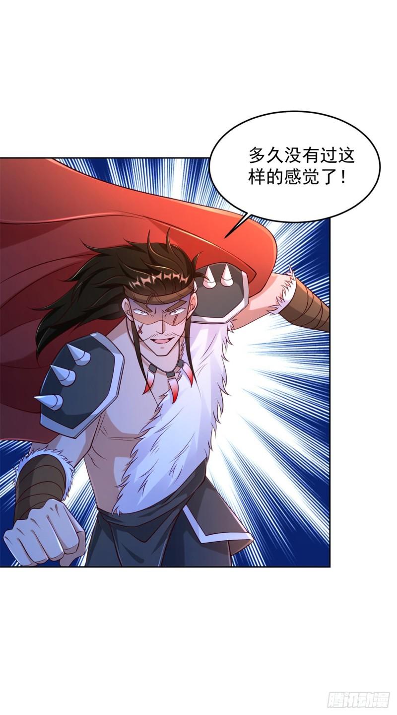 柔术大作战21