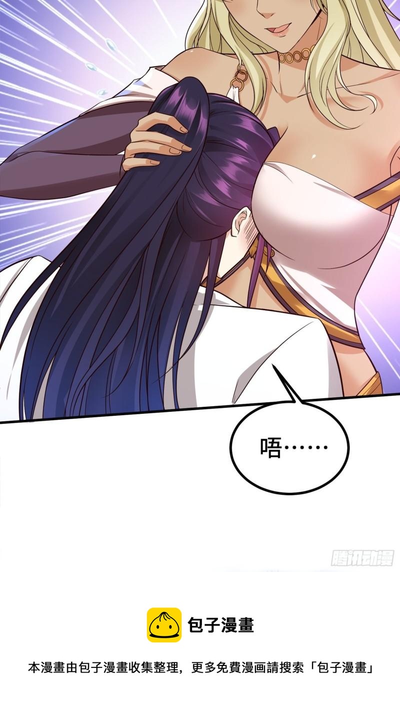 敌人的秘密49